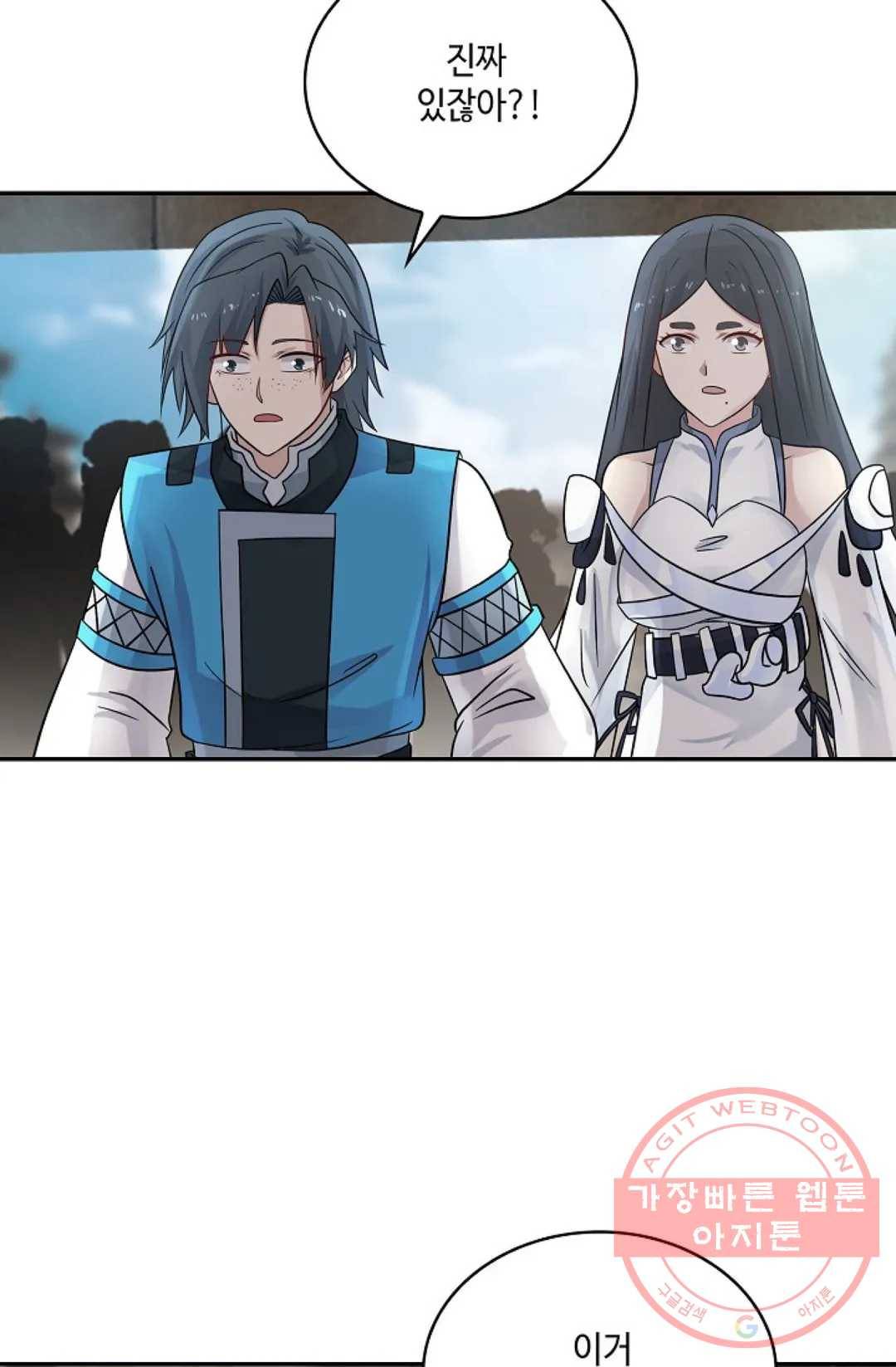 무련전봉 551화 62