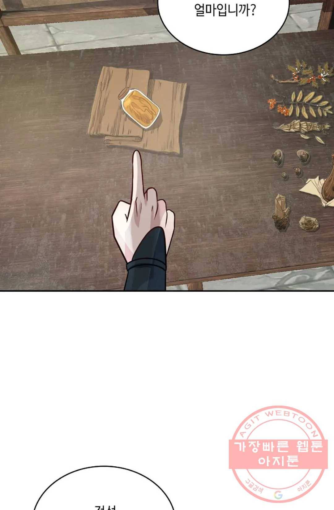 무련전봉 551화 63