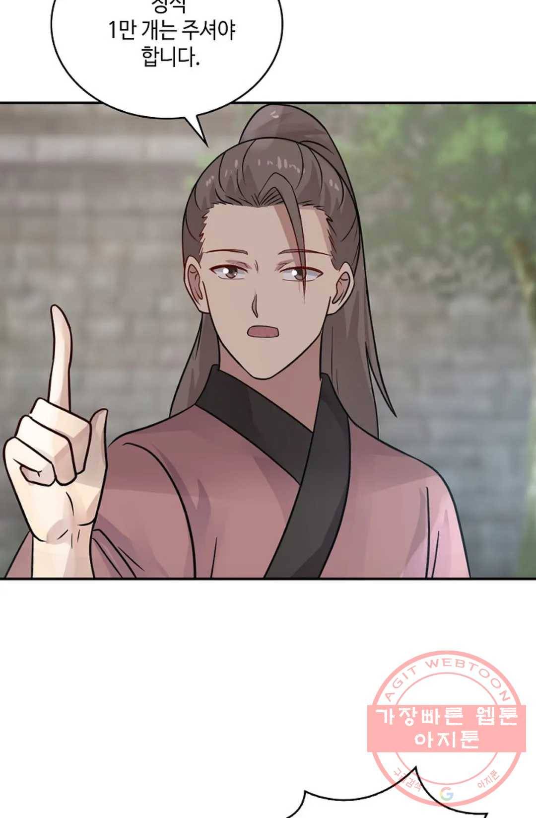 무련전봉 551화 64