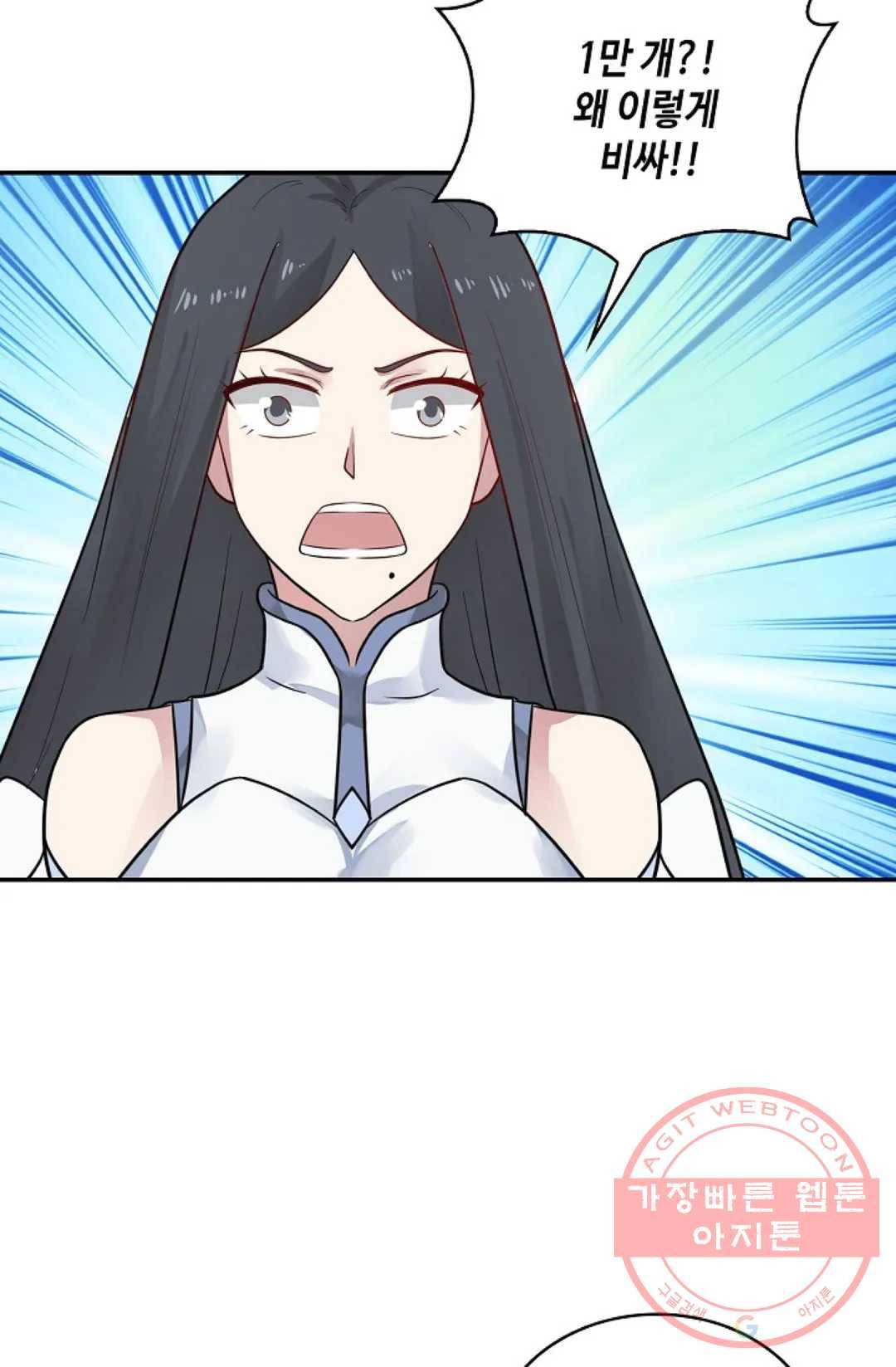 무련전봉 551화 65
