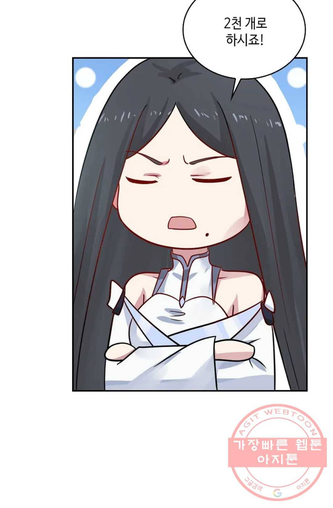 무련전봉 551화 66