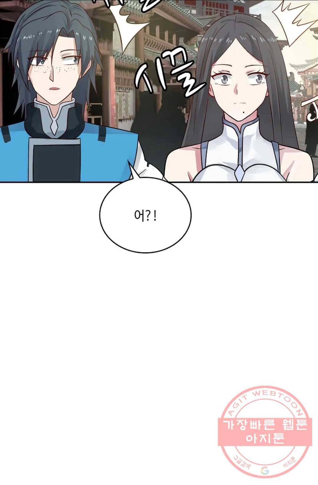 무련전봉 551화 73
