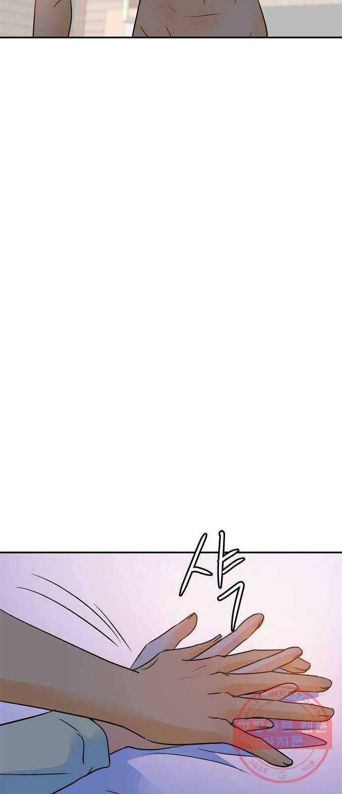 안녕, 이바다씨 85화 7
