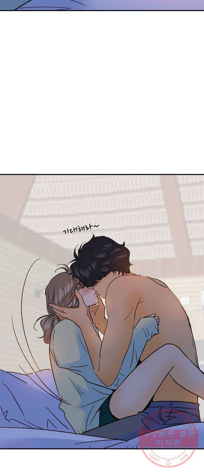 안녕, 이바다씨 85화 8