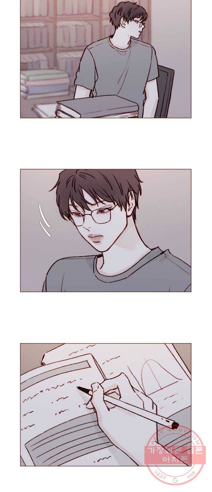 홍시는 날 좋아해! 181화 : 다들 견우 없지! 10