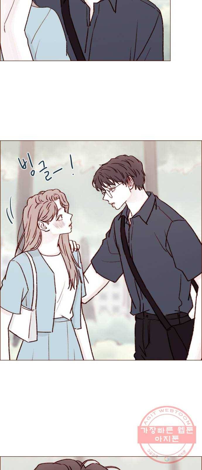 홍시는 날 좋아해! 181화 : 다들 견우 없지! 20