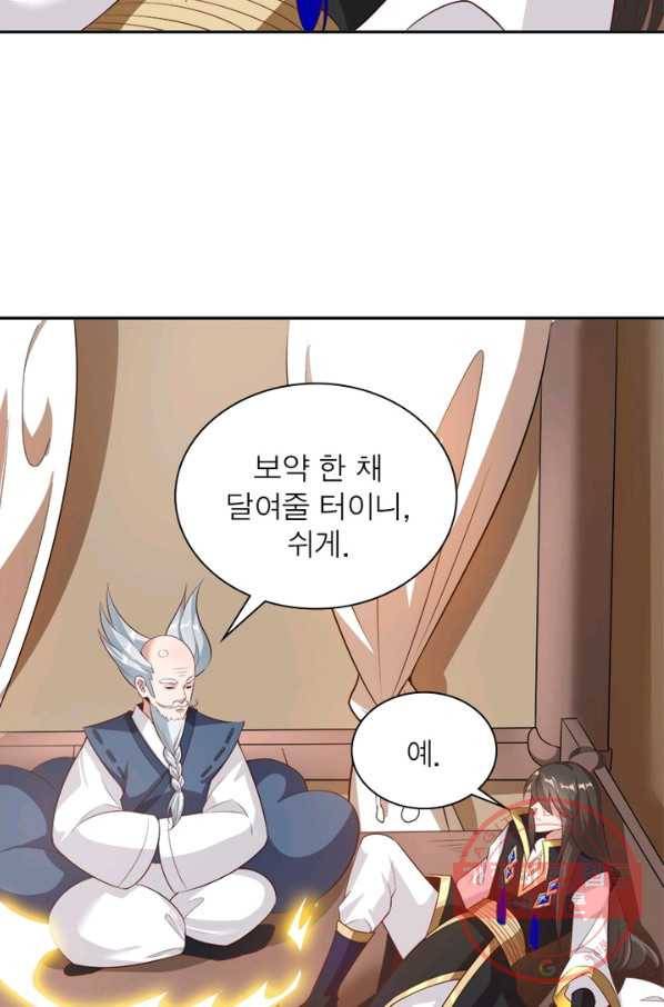 환생무림기 72화 6