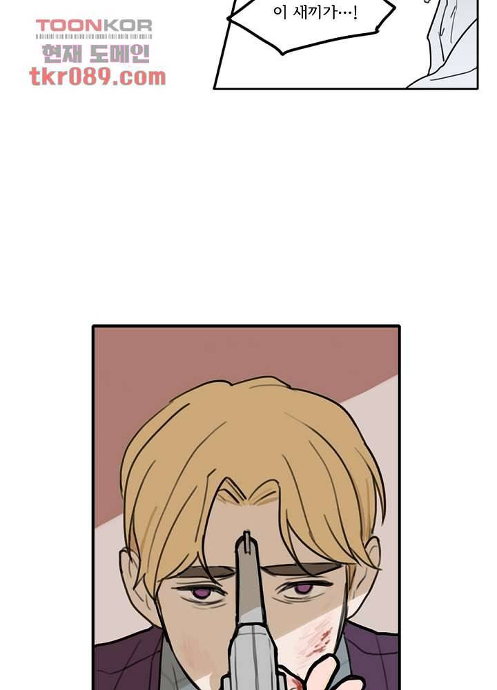 빌런즈 24화 6