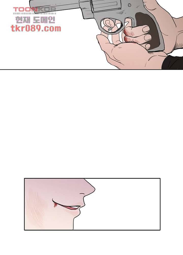 빌런즈 24화 15