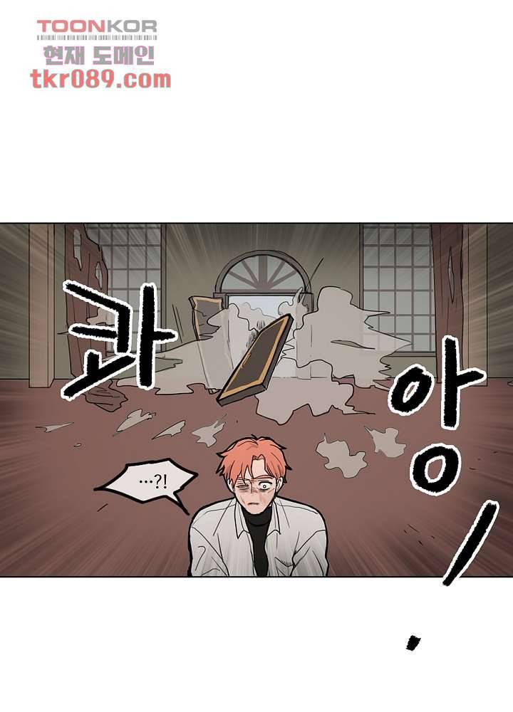 빌런즈 24화 16