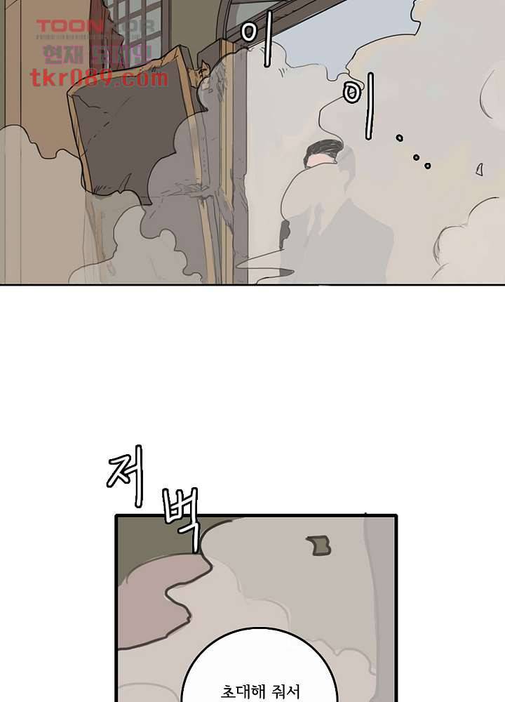 빌런즈 24화 20