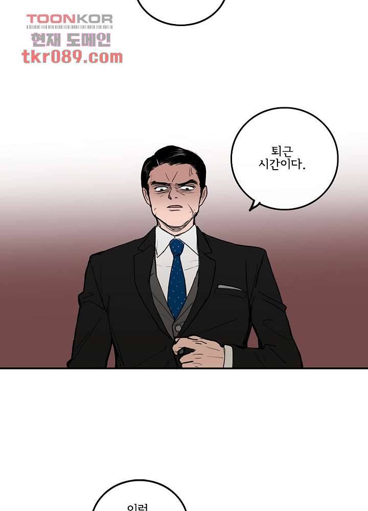 빌런즈 24화 27