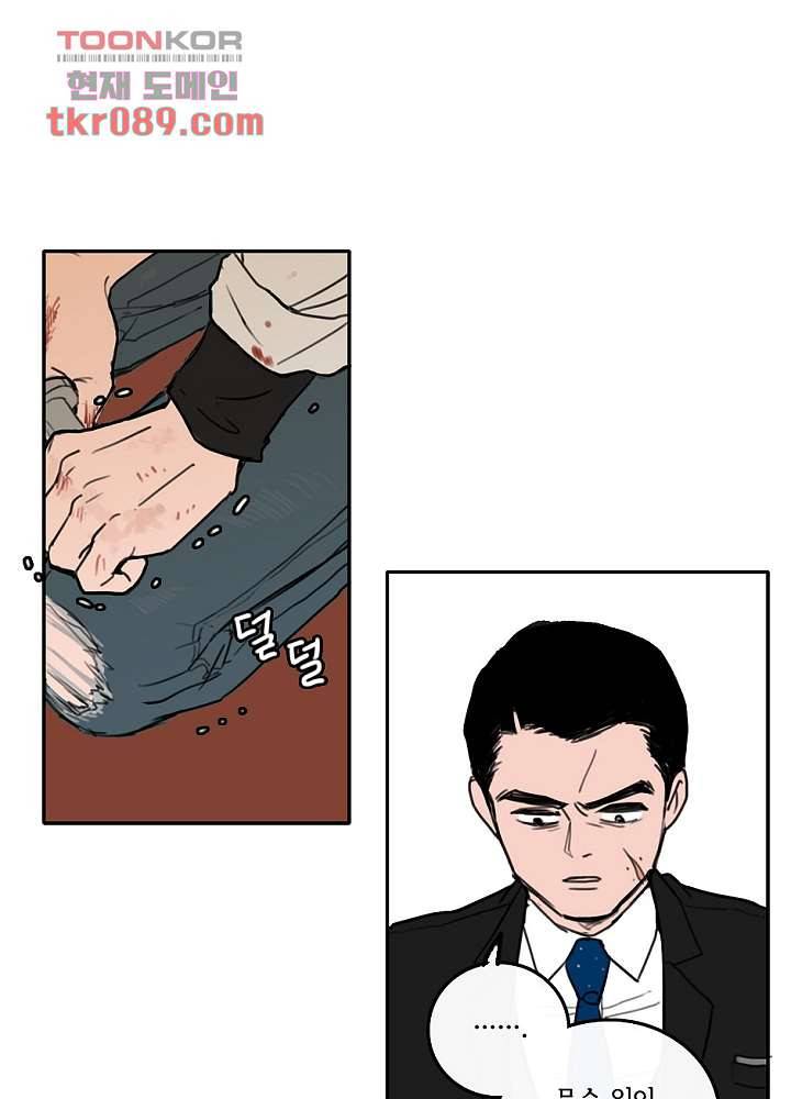 빌런즈 24화 33