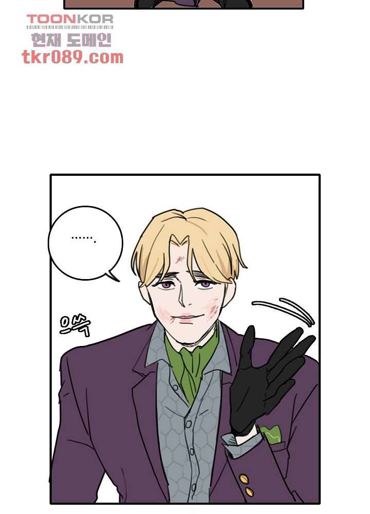 빌런즈 24화 35