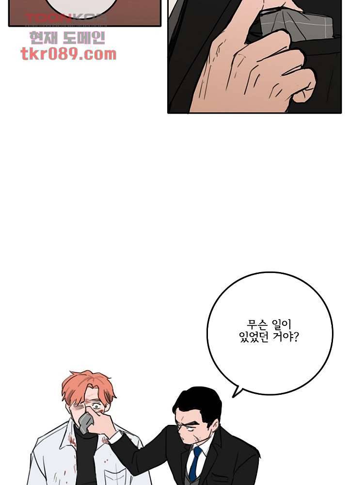 빌런즈 24화 37