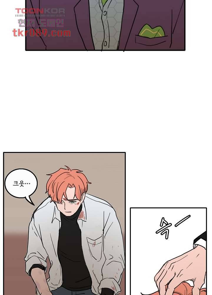 빌런즈 24화 56