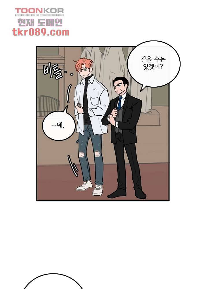 빌런즈 24화 60
