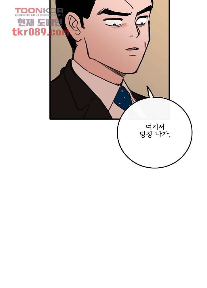 빌런즈 24화 62