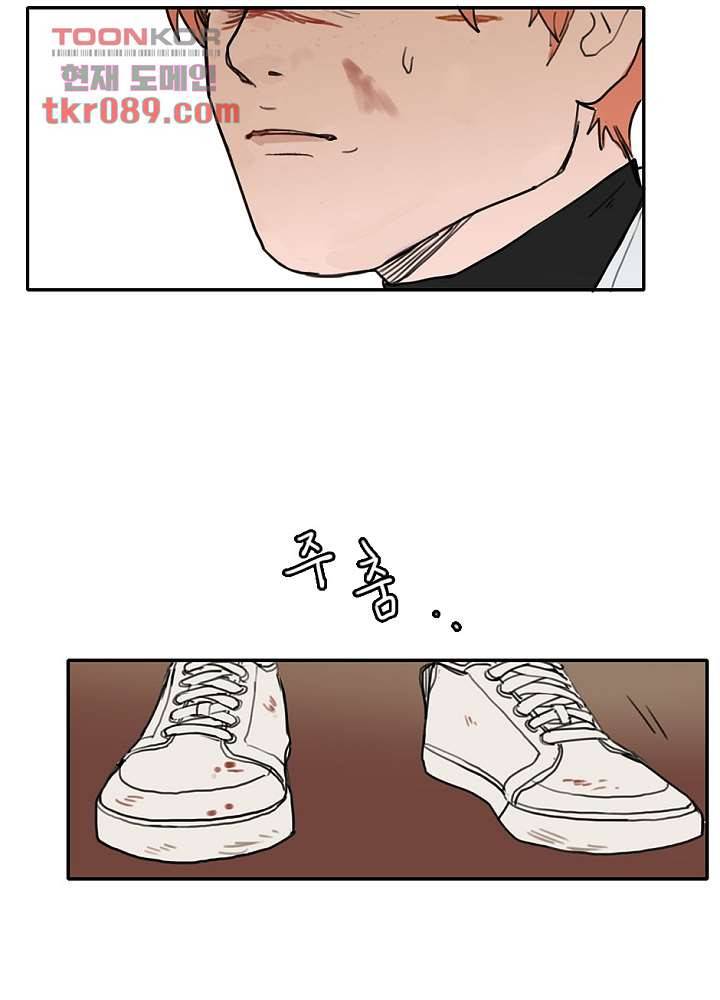 빌런즈 24화 63