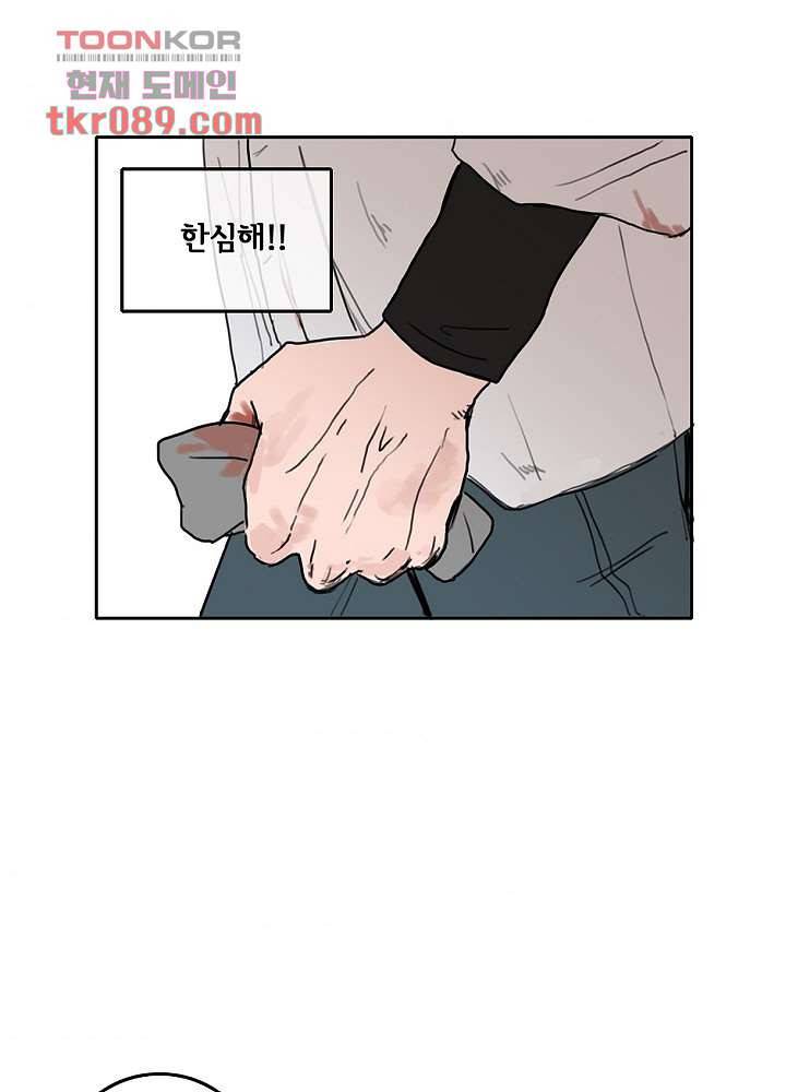 빌런즈 24화 69