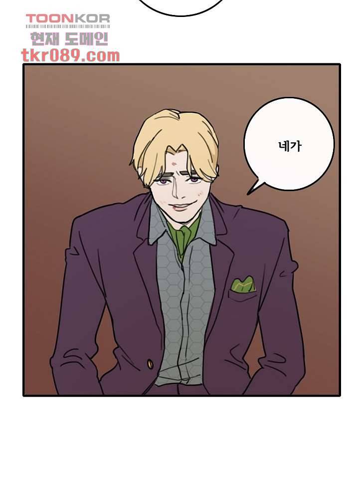 빌런즈 24화 73
