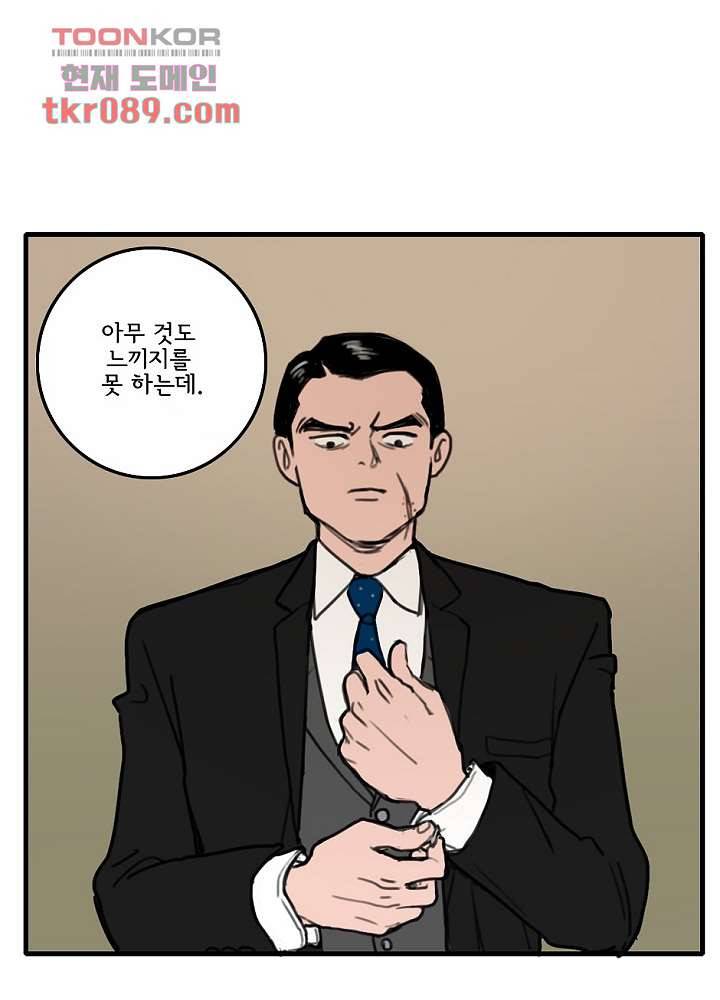 빌런즈 24화 74