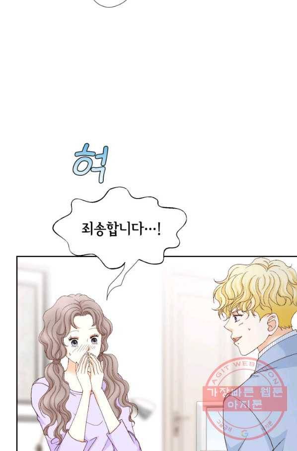 사랑의 순간 92화 너 누구야 12