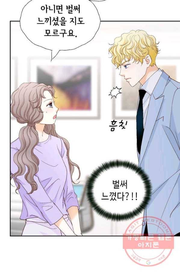 사랑의 순간 92화 너 누구야 19