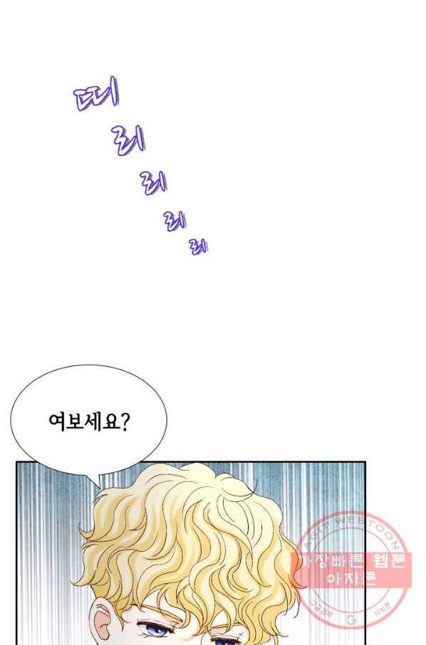 사랑의 순간 92화 너 누구야 20
