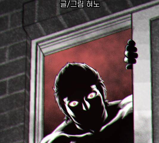 별이삼샵 118화 2