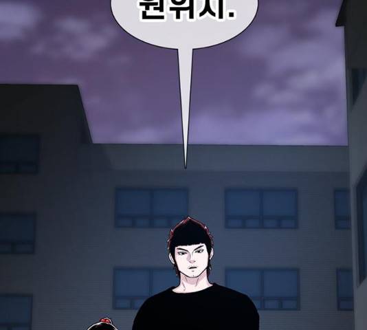 별이삼샵 118화 8