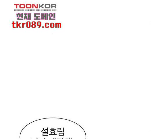 별이삼샵 118화 24