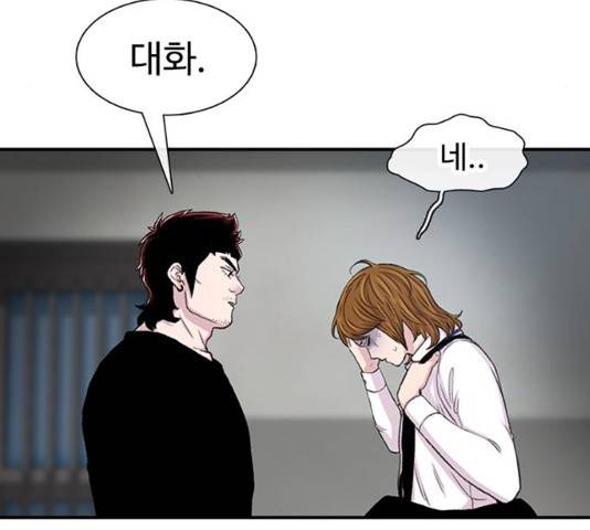 별이삼샵 118화 30