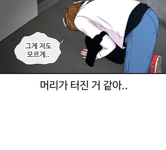 별이삼샵 118화 35