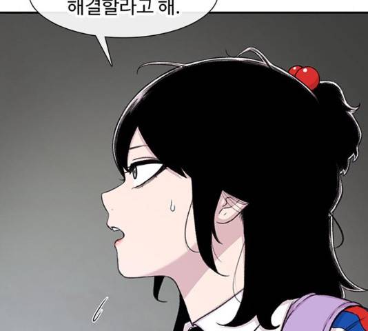 별이삼샵 118화 45