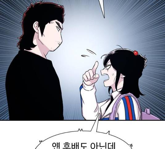 별이삼샵 118화 51