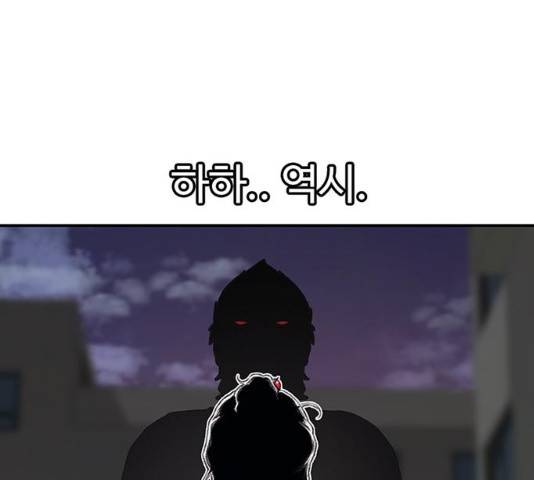 별이삼샵 118화 53