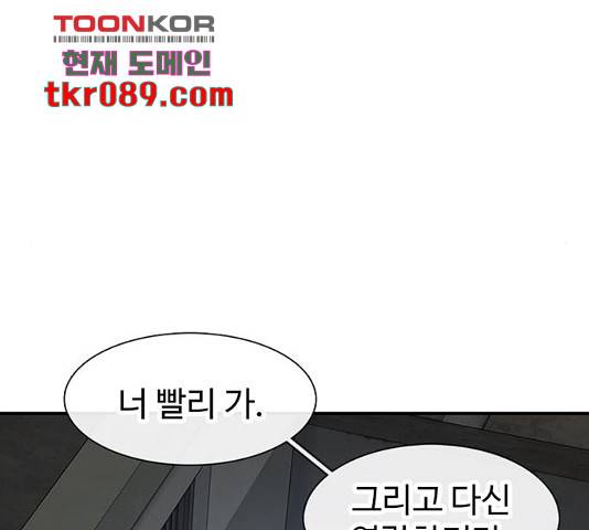 별이삼샵 118화 61