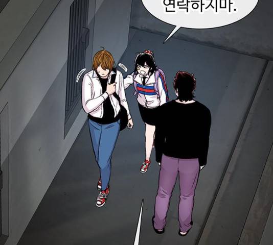 별이삼샵 118화 62