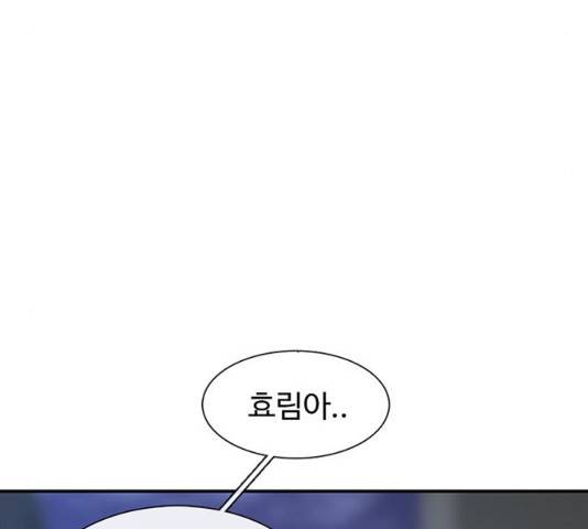 별이삼샵 118화 64
