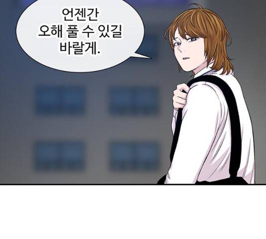 별이삼샵 118화 65