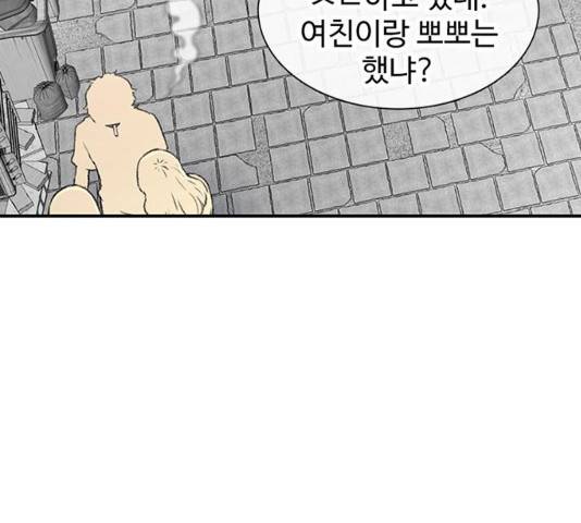 별이삼샵 118화 93