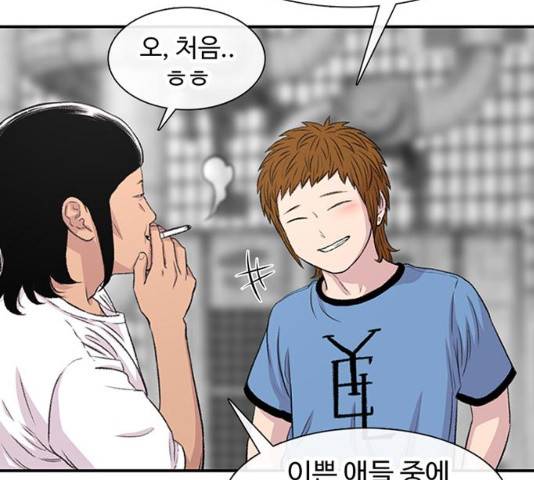 별이삼샵 118화 95