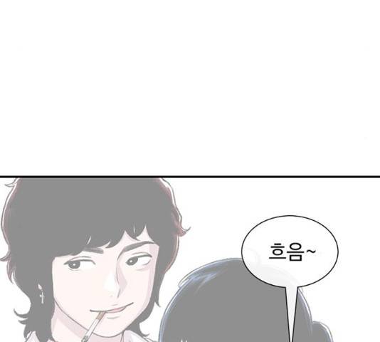 별이삼샵 118화 105