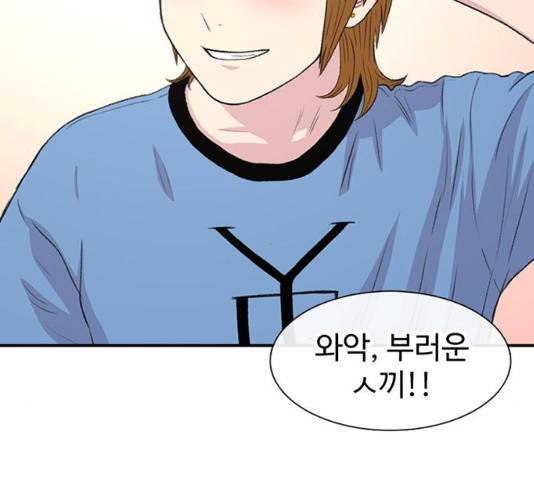 별이삼샵 118화 109
