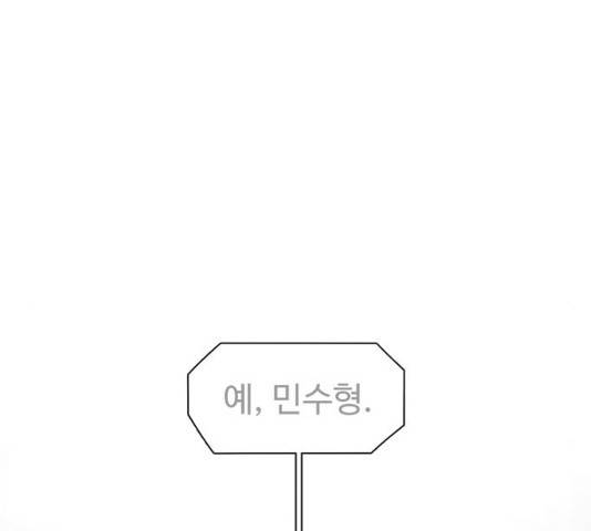 별이삼샵 118화 115