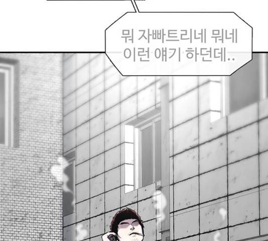 별이삼샵 118화 120