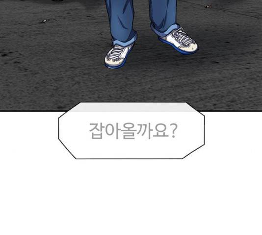 별이삼샵 118화 122