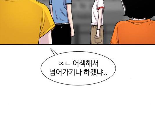 별이삼샵 118화 131