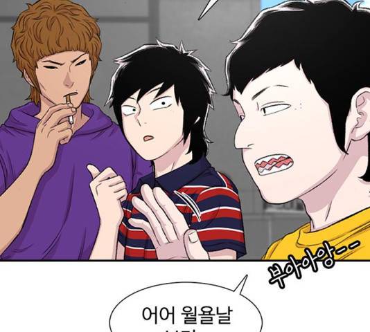 별이삼샵 118화 133